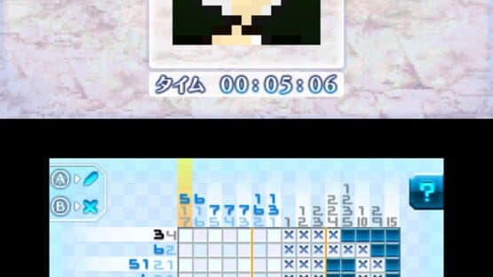 Pictlogica Final Fantasy: Nearly Equal screenshot 4