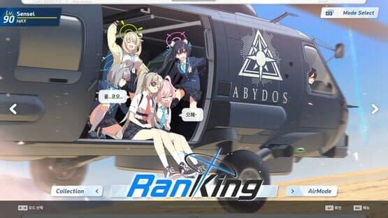 DJMax Respect V: Blue Archive Pack screenshot 4