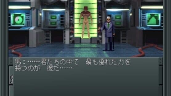 Shin Megami Tensei II screenshot 2