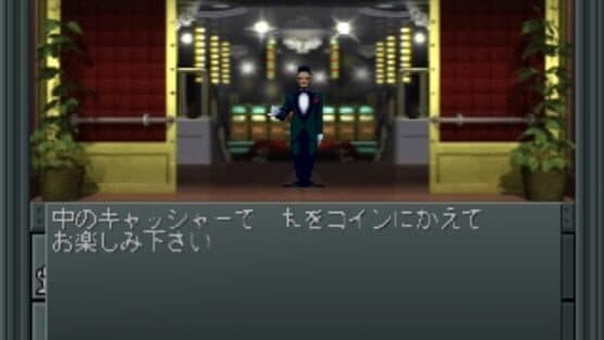 Shin Megami Tensei II screenshot 3