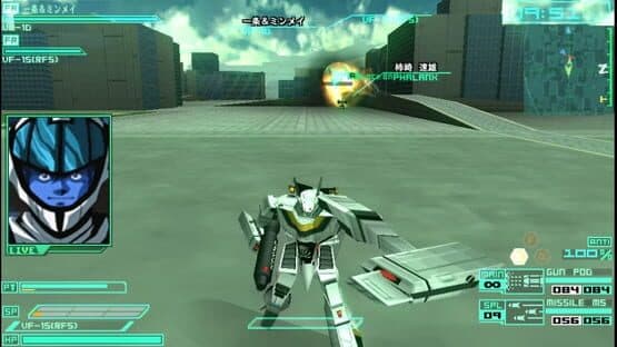 Macross Triangle Frontier screenshot 2