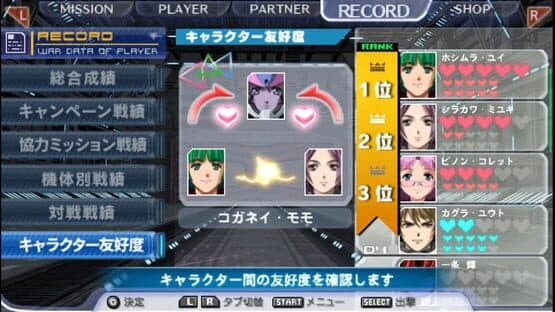 Macross Triangle Frontier screenshot 3