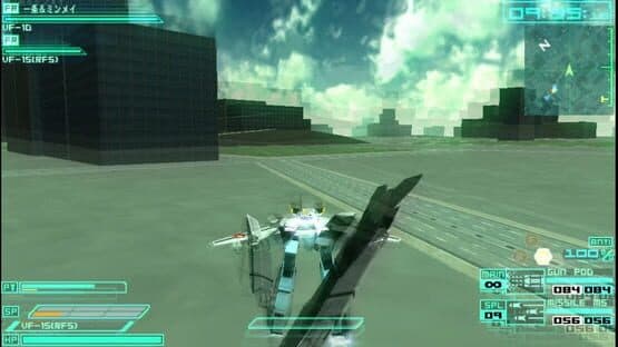 Macross Triangle Frontier screenshot 4