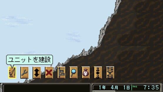 Azito 2 screenshot 5