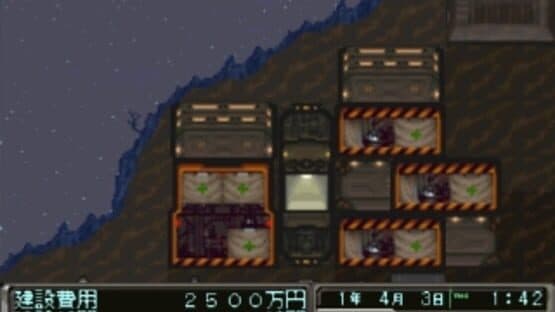 Azito 2 screenshot 3