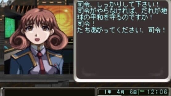 Azito 2 screenshot 4