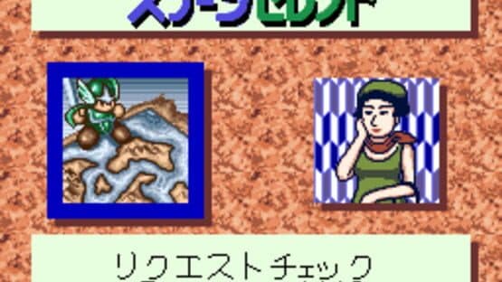 Wai-wai Check 11/22 Saihousou screenshot 3