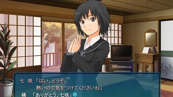 Amagami Chotto Omake Gekijou screenshot 1
