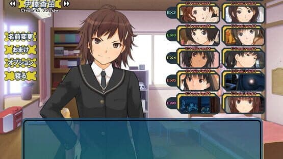 Amagami Chotto Omake Gekijou screenshot 2
