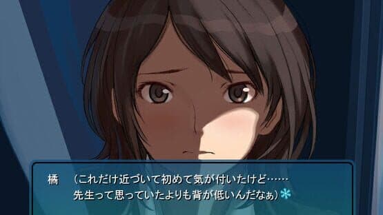 Amagami Chotto Omake Gekijou screenshot 4
