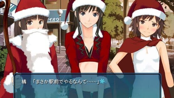 Amagami Chotto Omake Gekijou screenshot 5