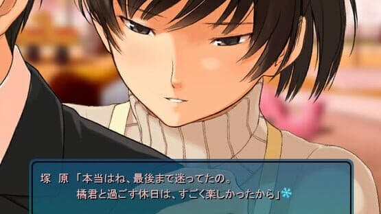 Amagami Chotto Omake Gekijou screenshot 7