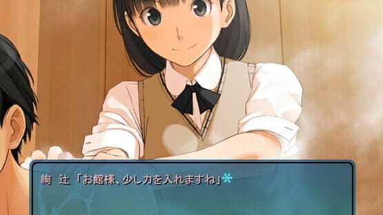 Amagami Chotto Omake Gekijou screenshot 8