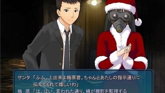 Amagami GS screenshot 1