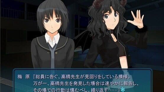 Amagami GS screenshot 2
