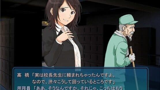 Amagami GS screenshot 3