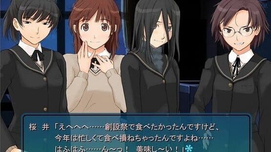 Amagami GS screenshot 4