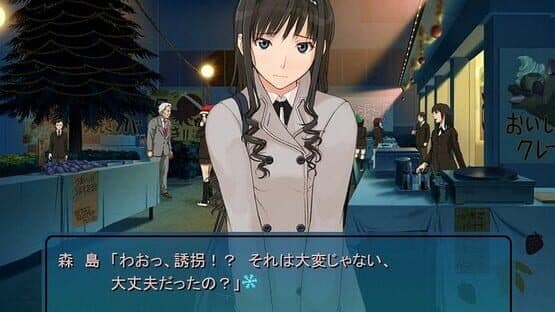 Amagami GS screenshot 5