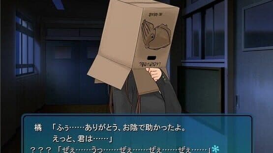 Amagami GS screenshot 6