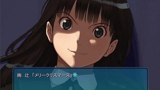 Amagami GS screenshot 7