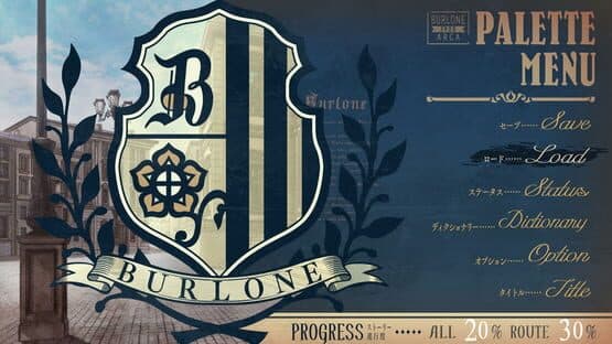 Piofiore no Banshou screenshot 3