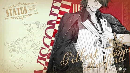 Piofiore no Banshou screenshot 4