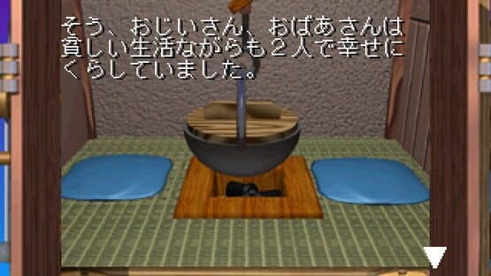 CG Mukashi Banashi: Jiisan 2-do Bikkuri!! screenshot 1