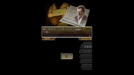 Keiji J.B. Harold no Jikenbo: Manhattan Requiem & Kiss of Murder screenshot 1