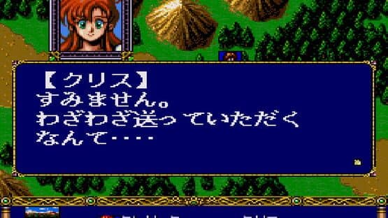 Langrisser: Hikari no Matsuei screenshot 2