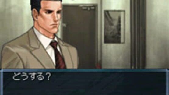 Tantei Jinguji Saburo: Kadan no Itte & Nazono-Jikenbo screenshot 5