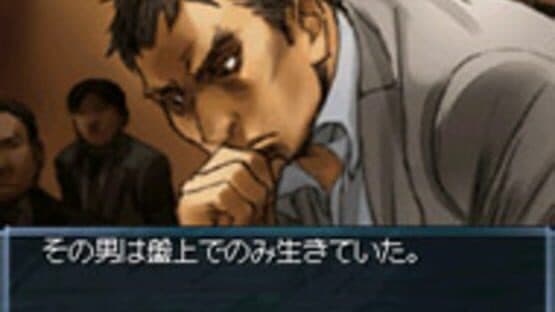 Tantei Jinguji Saburo: Kadan no Itte & Nazono-Jikenbo screenshot 1