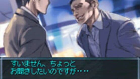 Tantei Jinguji Saburo: Kadan no Itte & Nazono-Jikenbo screenshot 2