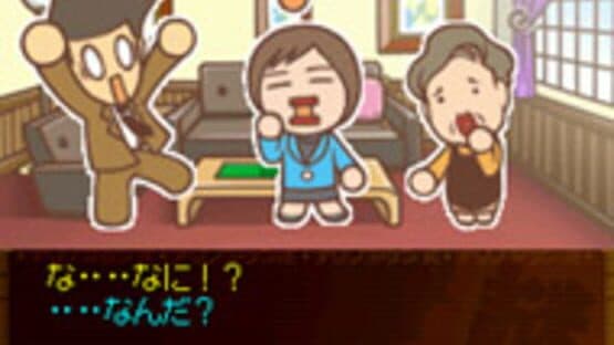 Tantei Jinguji Saburo: Kadan no Itte & Nazono-Jikenbo screenshot 4