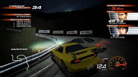 Initial D Extreme Stage screenshot 2