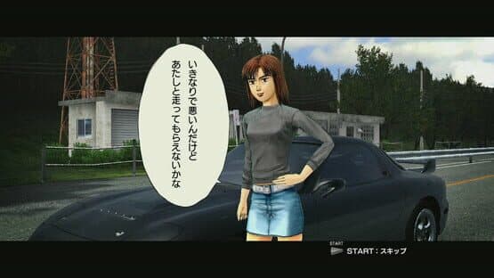 Initial D Extreme Stage screenshot 4