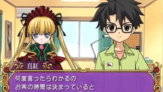 Rozen Maiden: Gebetgarten screenshot 2