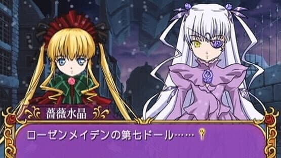 Rozen Maiden: Gebetgarten screenshot 3
