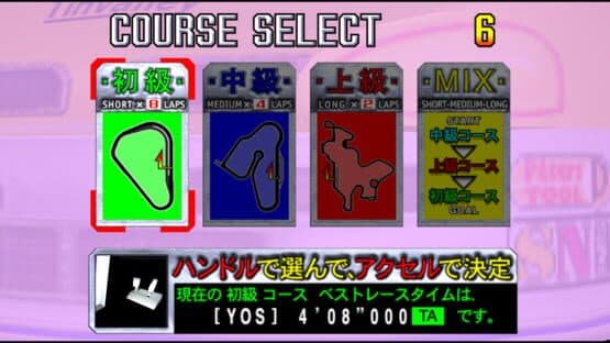 Daytona USA 2: Power Edition screenshot 2