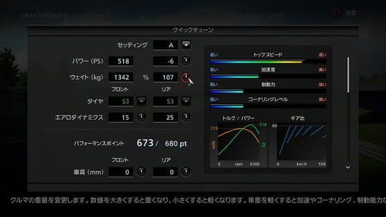 Gran Turismo 5 Prologue screenshot 12