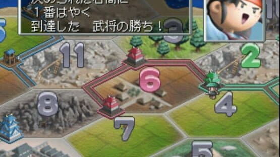 Zipangu Jima: Unmei ha Saikoro ga Kimeru!? screenshot 3