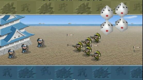 Zipangu Jima: Unmei ha Saikoro ga Kimeru!? screenshot 1