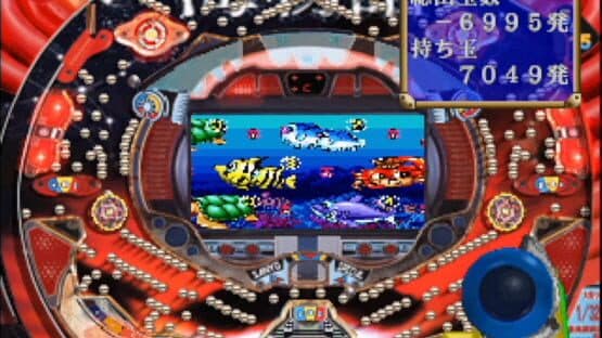 Shinsou Kaiten!! Wan-wan Umi Monogatari: Sanyo Pachinko Paradise DX screenshot 1