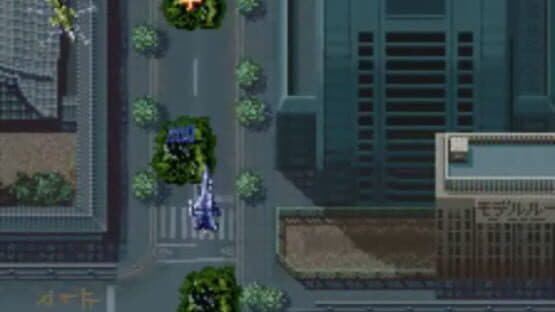 Aero Fighters Special screenshot 1