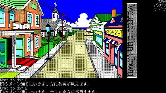 Doukeshi Satsujin Jiken screenshot 3