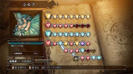 Master of Monsters SSB screenshot 3