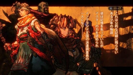 Master of Monsters SSB screenshot 4