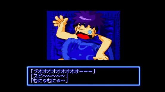 Ganbare Goemon: Uchuu Kaizoku Akogingu screenshot 2