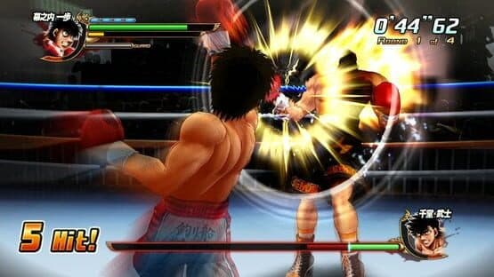 Hajime no Ippo: The Fighting! screenshot 2