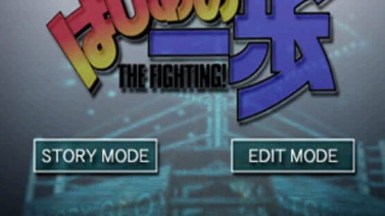 Hajime no Ippo: The Fighting! screenshot 2