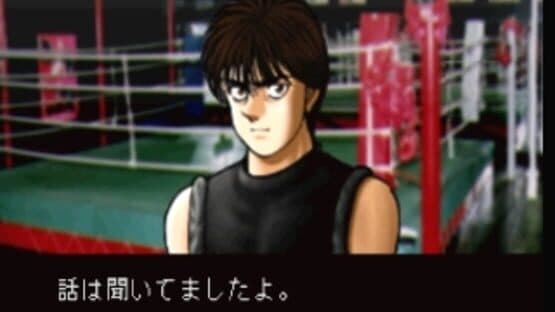 Hajime no Ippo: The Fighting! screenshot 12